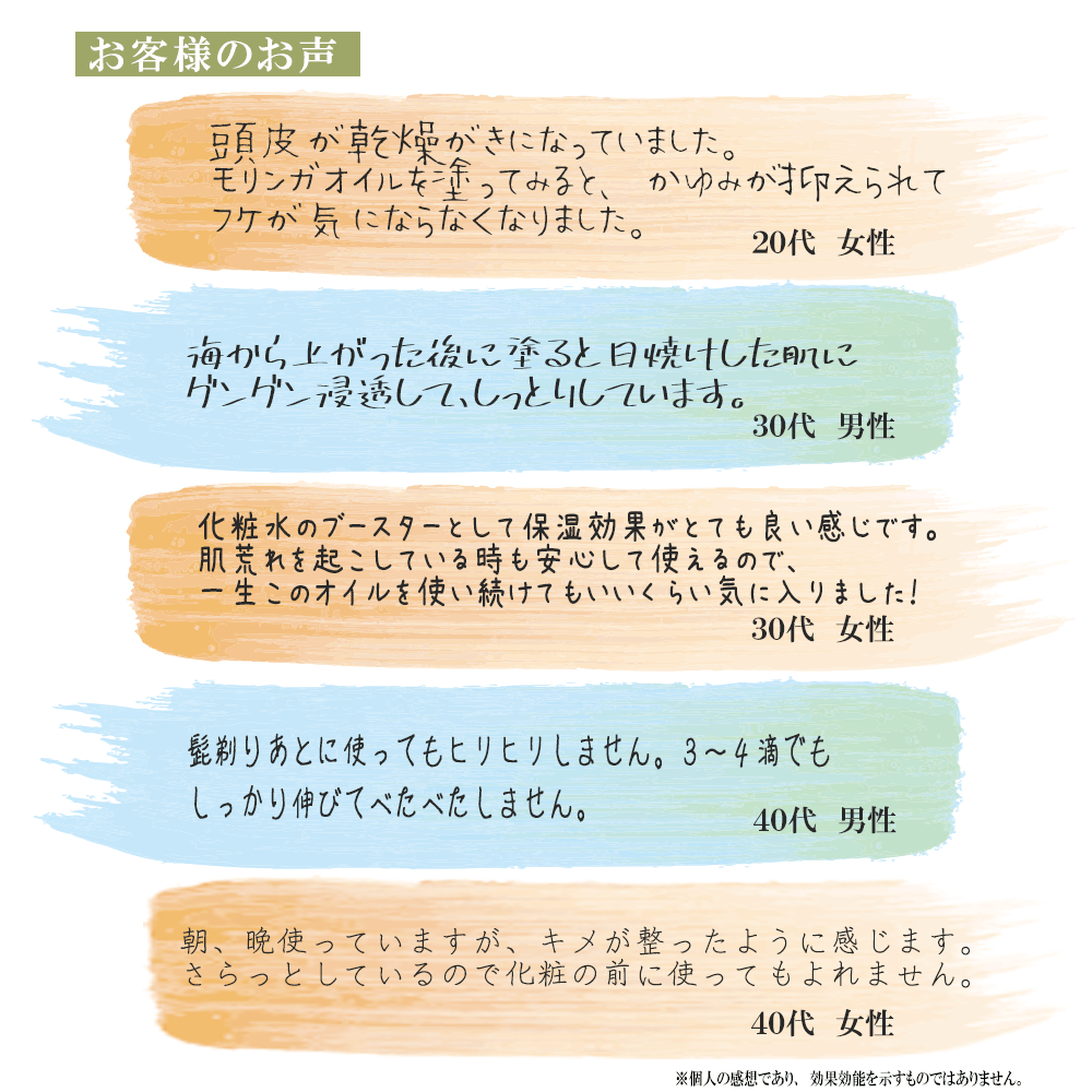 世界の国々では、「薬箱の木」「生命の木」「母の親友」「奇跡の木」などと呼ばれており、健康生活に必要不可欠な90種類以上の栄養価と18種の必須アミノ酸および非必須アミノ酸をバランスよく高濃度で含んでいるのが大きな特徴です